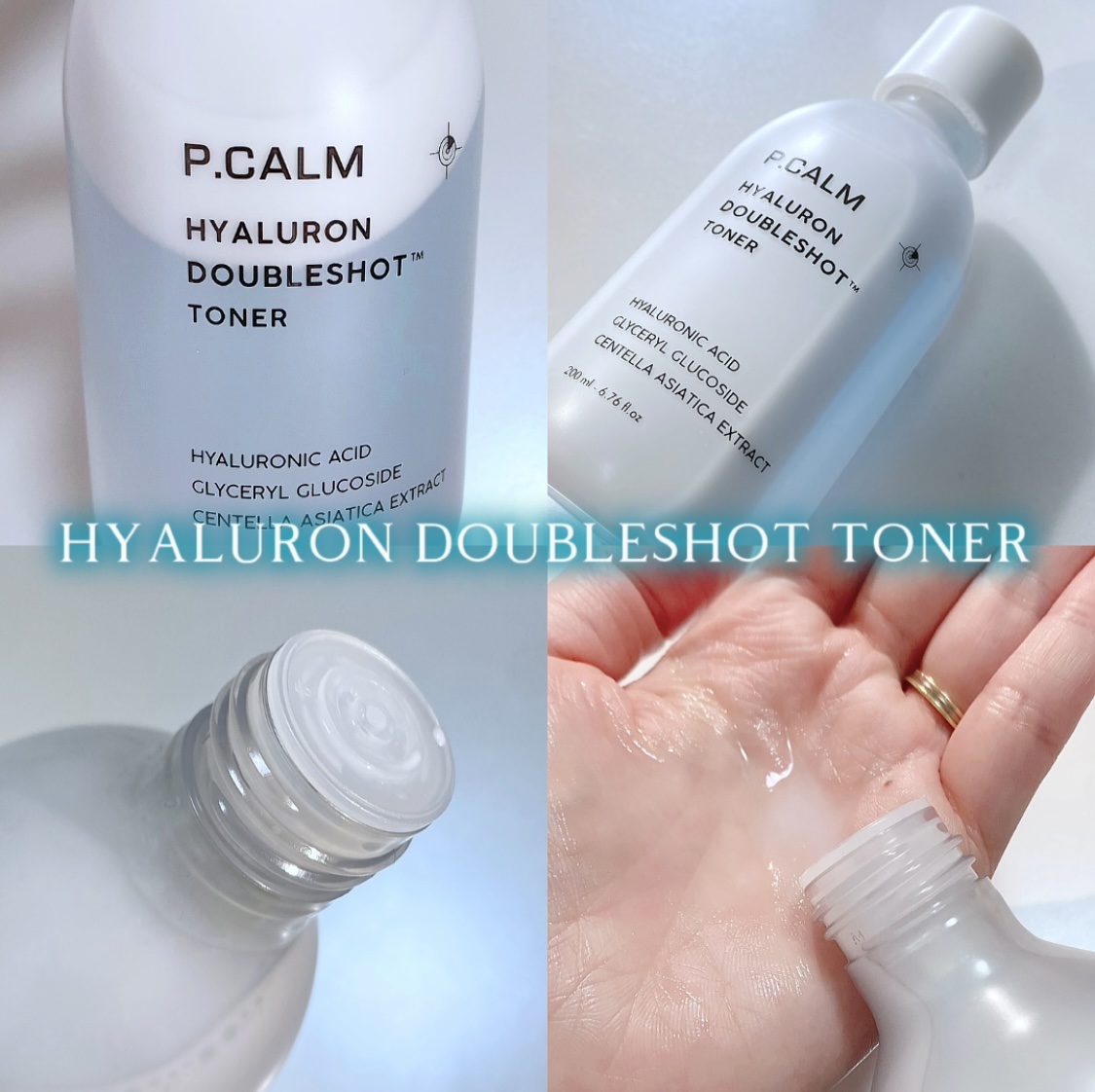 ヒアルロンダブルショットトナー/P.CALM/化粧水を使ったクチコミ（2枚目）