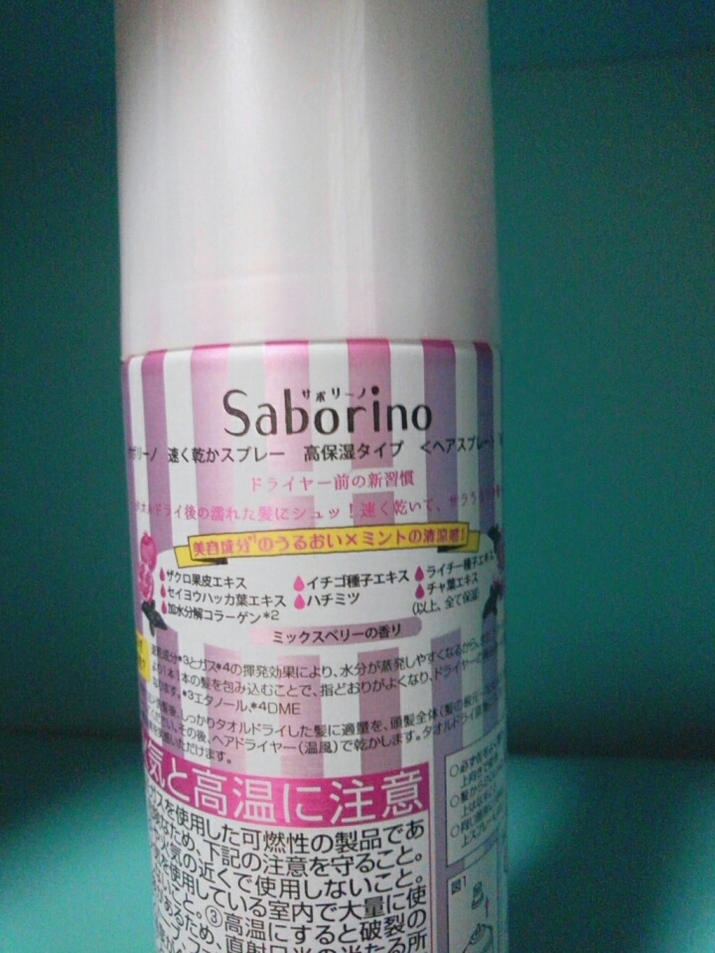 速く乾かスプレー n/サボリーノ/ヘアスプレーを使ったクチコミ（3枚目）