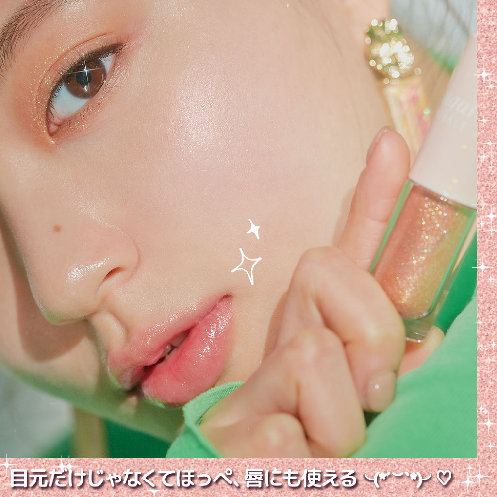 シュガー トゥインクル リキッド シャドウ/PERIPERA/リキッドアイシャドウを使ったクチコミ（1枚目）