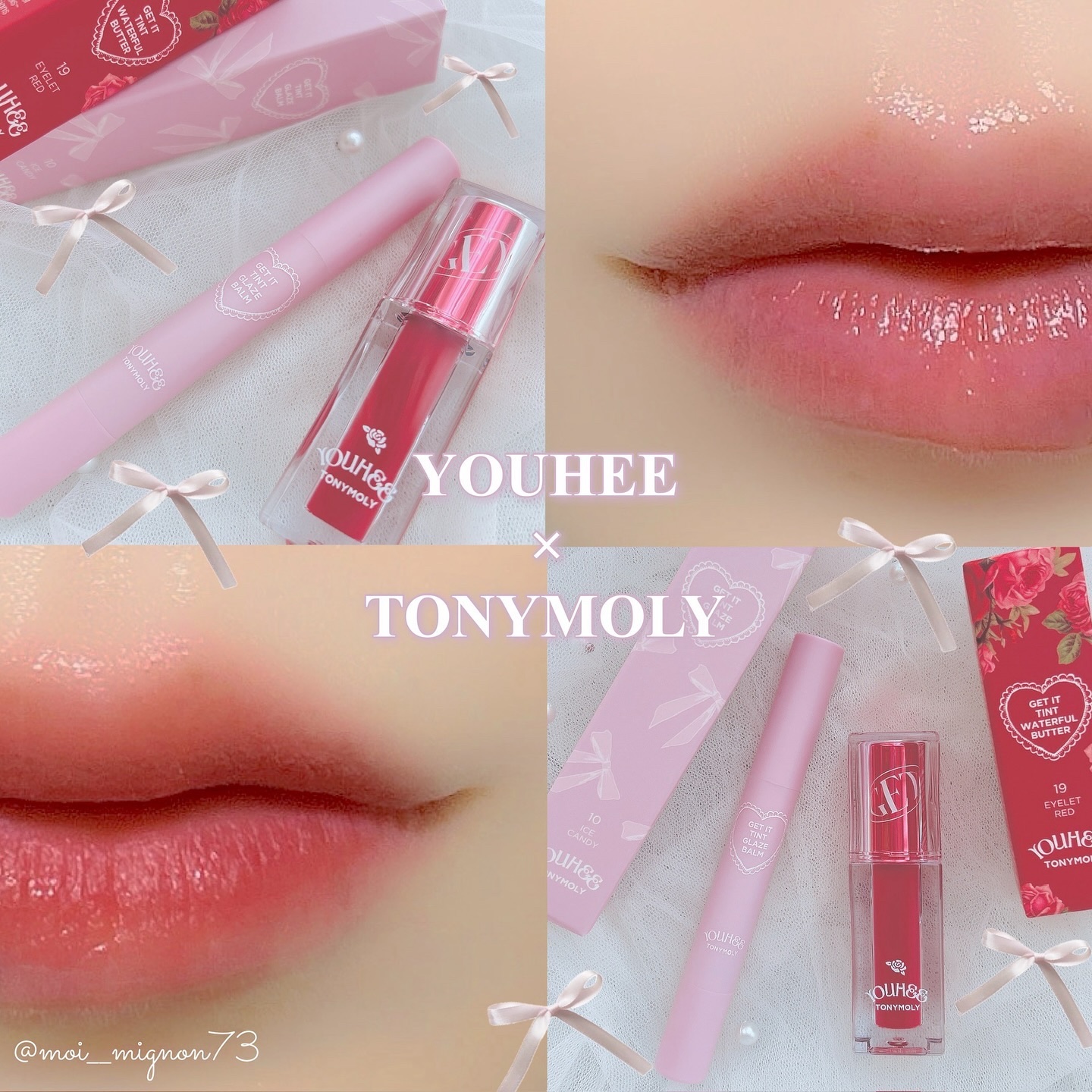 ゲットイットティント ウォーターフルバター/TONYMOLY/リップティントを使ったクチコミ（1枚目）