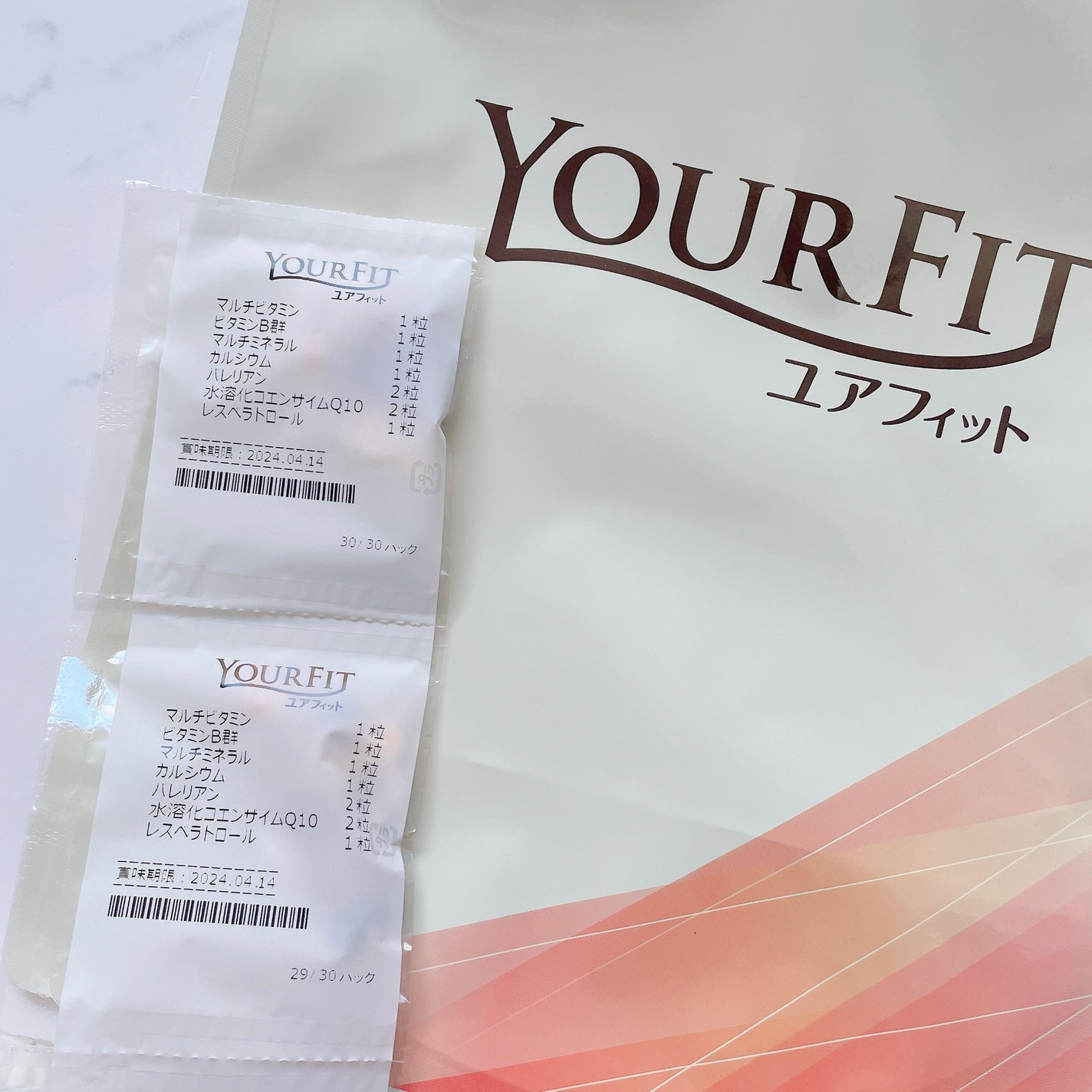 パーソナルサプリメント「YOURFIT」/日清ファルマ/健康サプリメントを使ったクチコミ(4枚目)