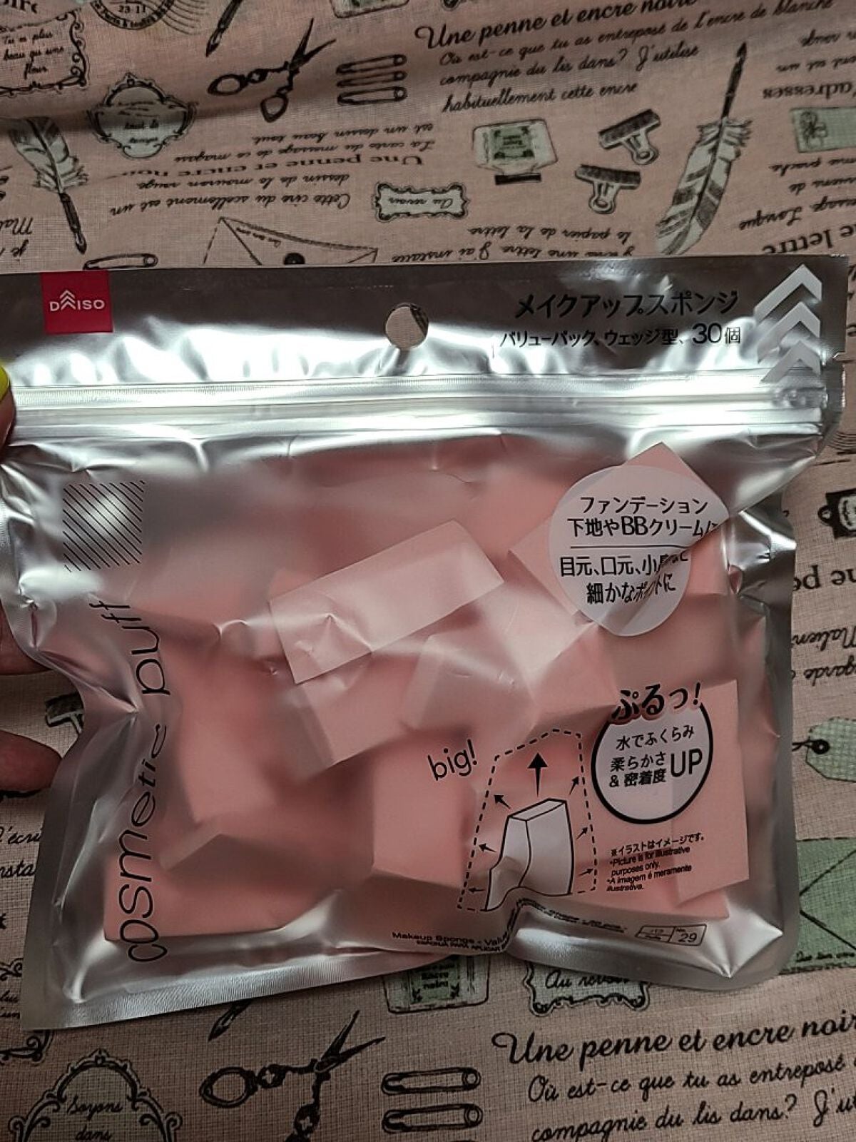 ここぁ on LIPS 「普段、リキッドファンデーションを使用。塗る時はスポンジを使って..」(1枚目)