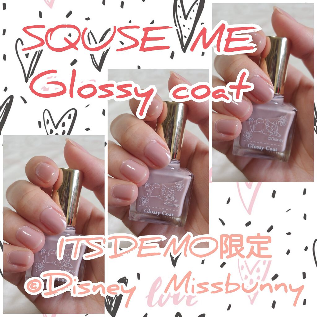 グロッシーコート/スキューズミー/オールインワンネイルを使ったクチコミ(2枚目)