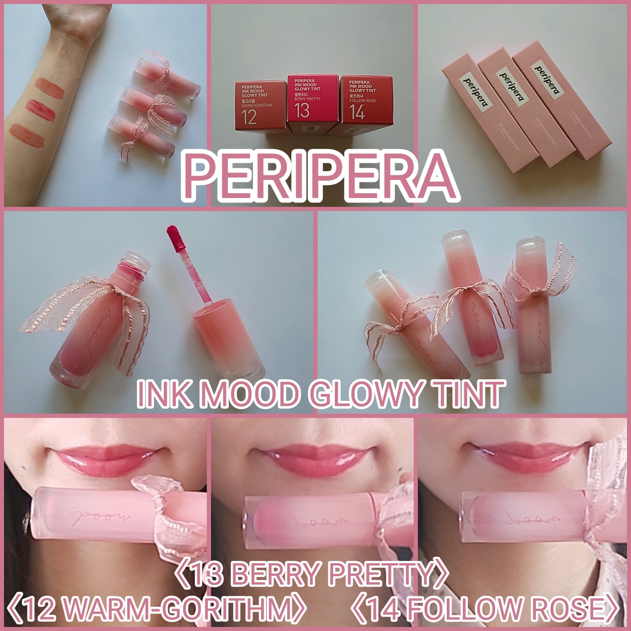 ペリペラ インク ムード グロイ ティント 13 BERRY PRETTY/PERIPERA/リップティントを使ったクチコミ（1枚目）