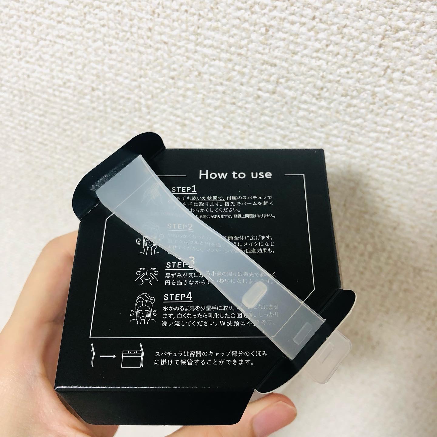 ルルルンクレンジング トーニングバーム CLEAR BLACK/ルルルン/クレンジングバームを使ったクチコミ（2枚目）