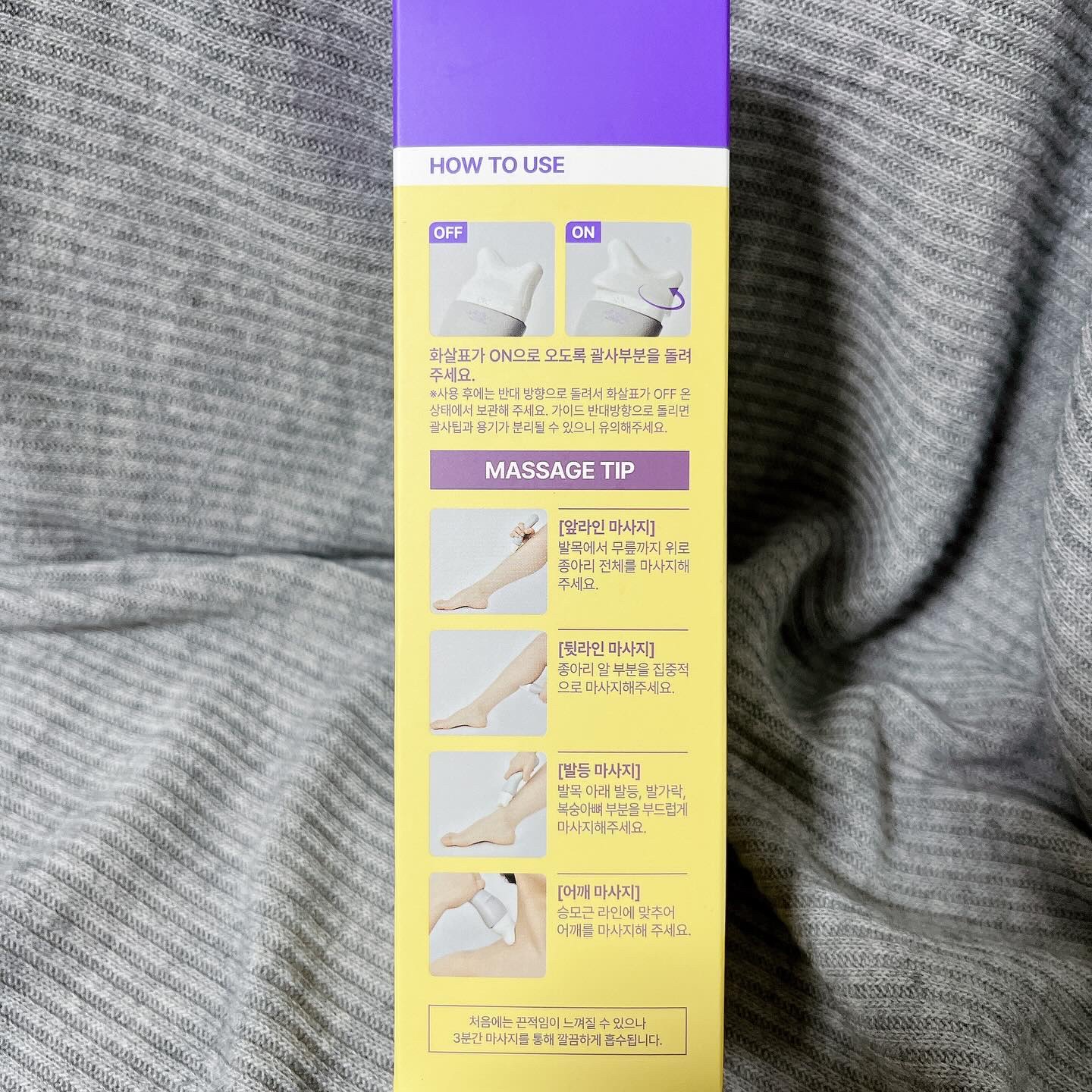 マグネシウムプラスエスシン ボディー かっさ マッサージ クリーム/b.clinicx/ボディクリームを使ったクチコミ（3枚目）