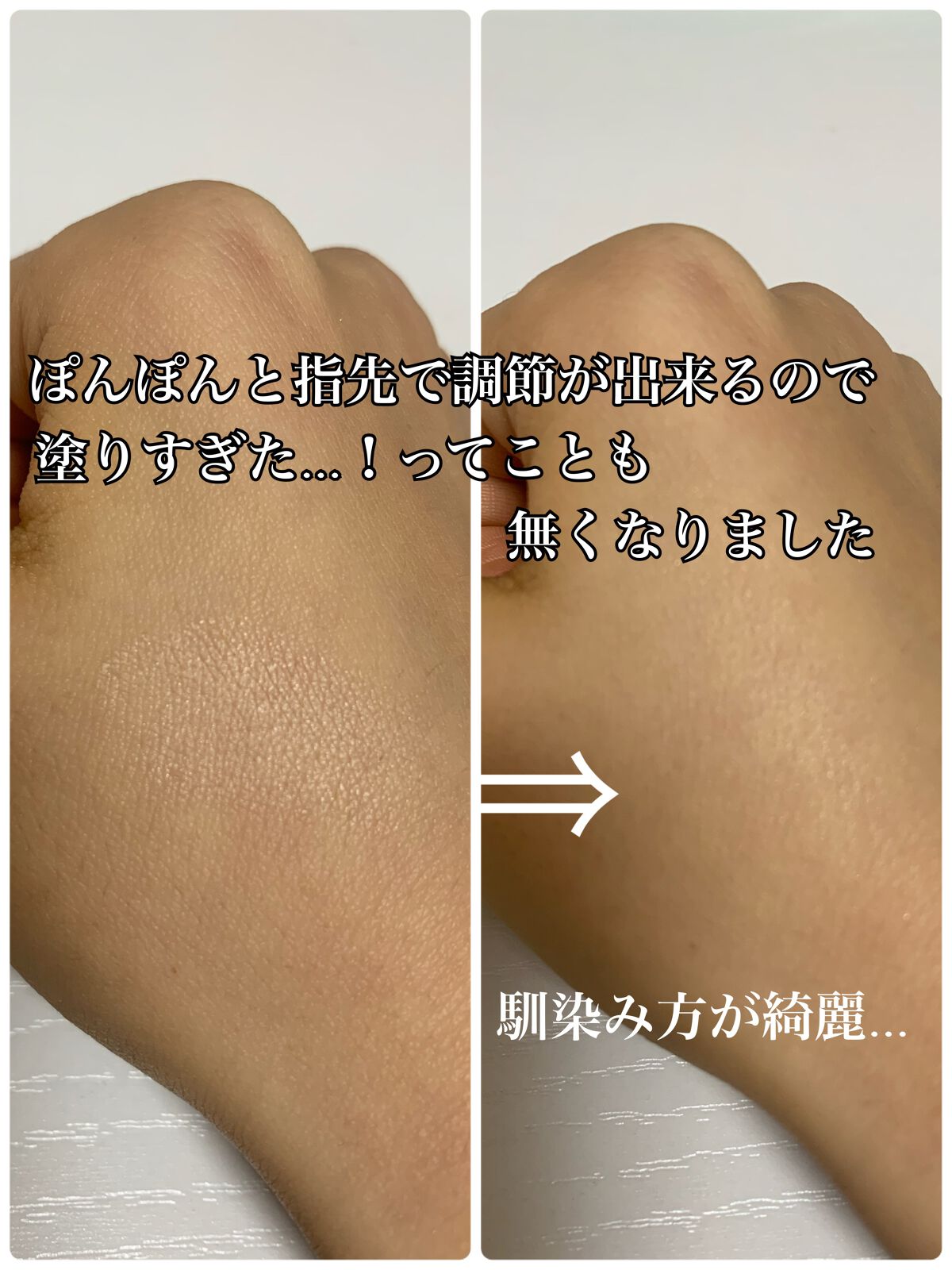 フィットアイベース/excel/アイシャドウベースを使ったクチコミ(2枚目)