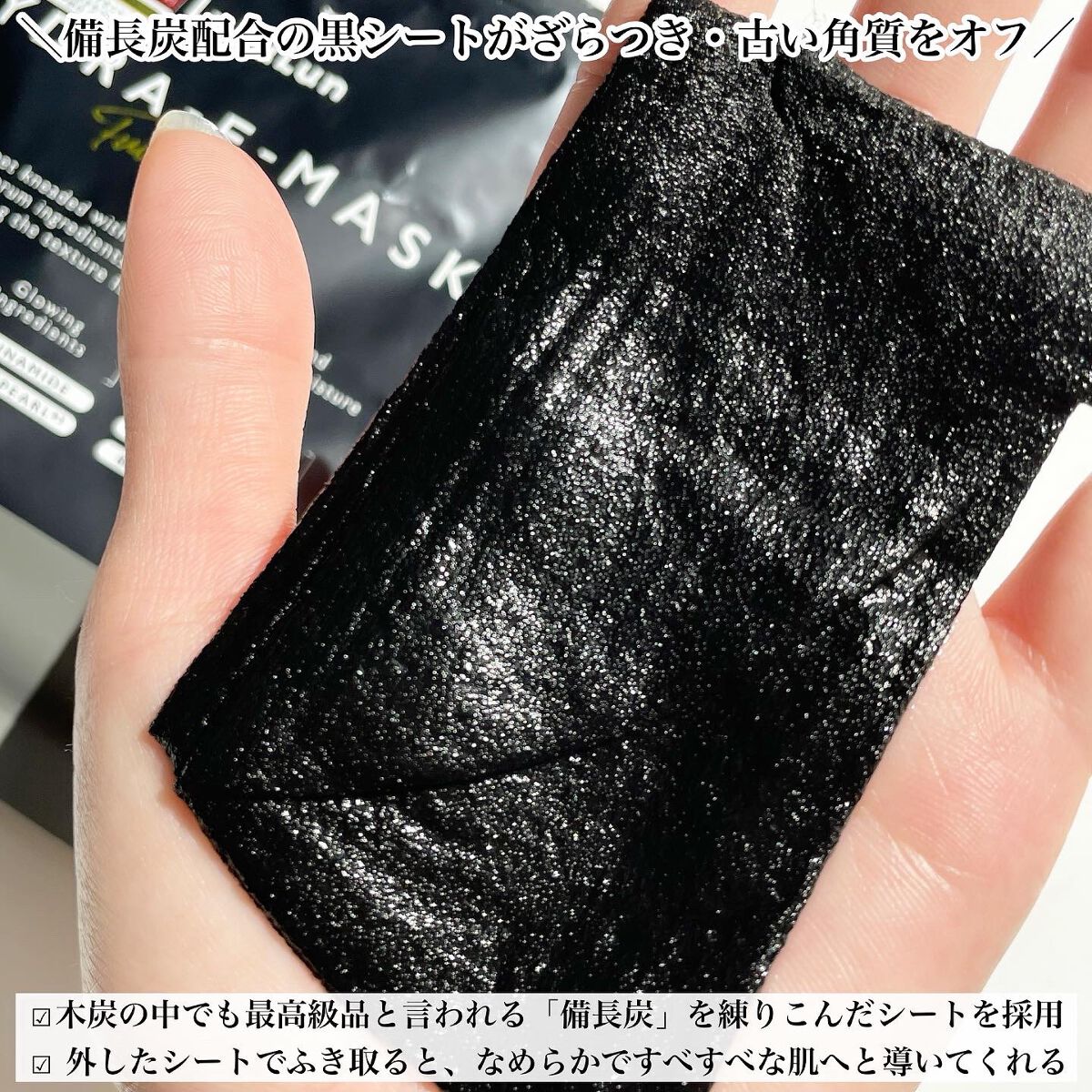 ルルルン ハイドラ F マスク/ルルルン/シートマスク・パックを使ったクチコミ(3枚目)