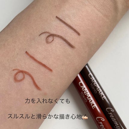 クリーミータッチライナー/キャンメイク/ジェルアイライナーを使ったクチコミ(3枚目)