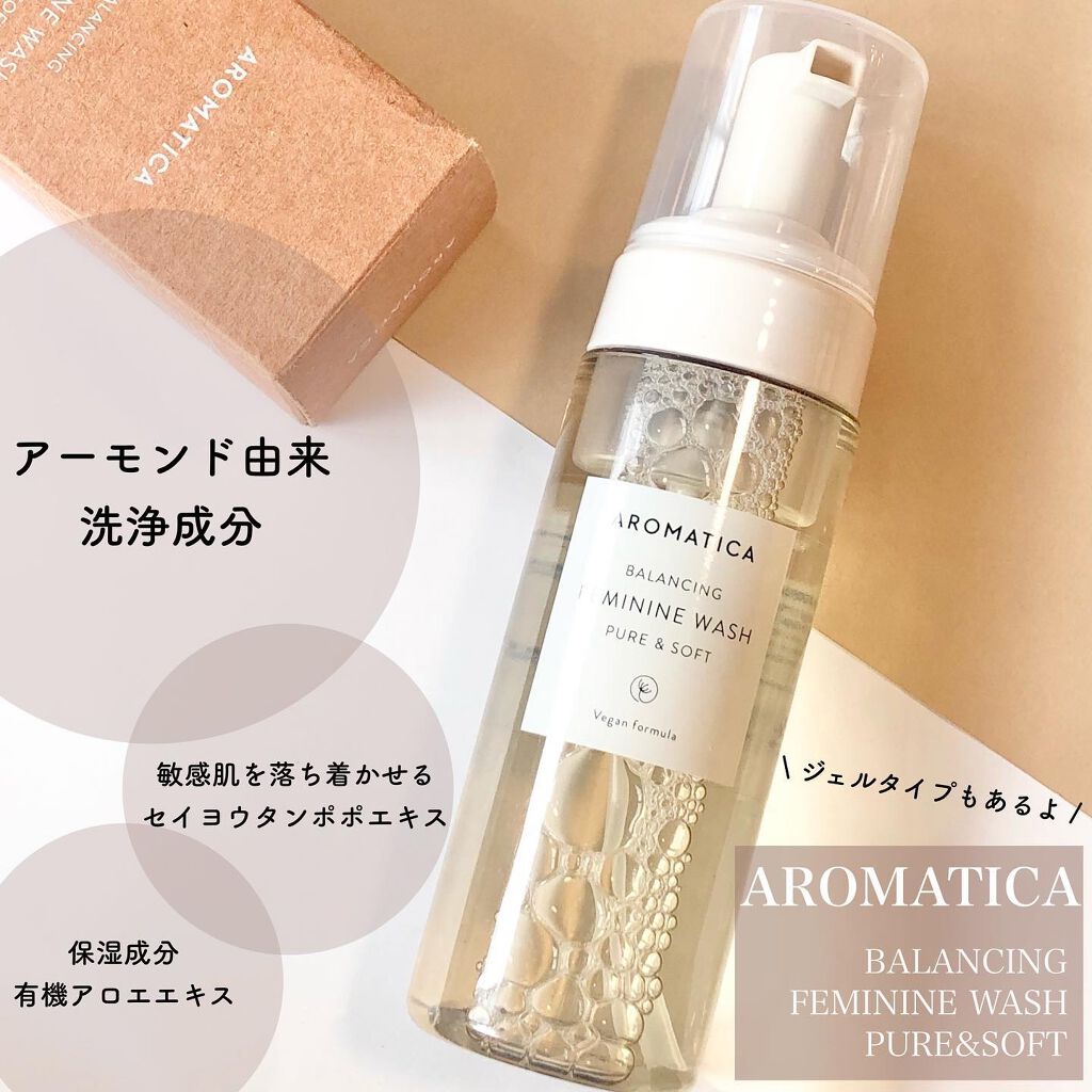 ピュア＆ソフトフェミニンウォッシュ /AROMATICA/デリケートゾーンケアを使ったクチコミ（2枚目）