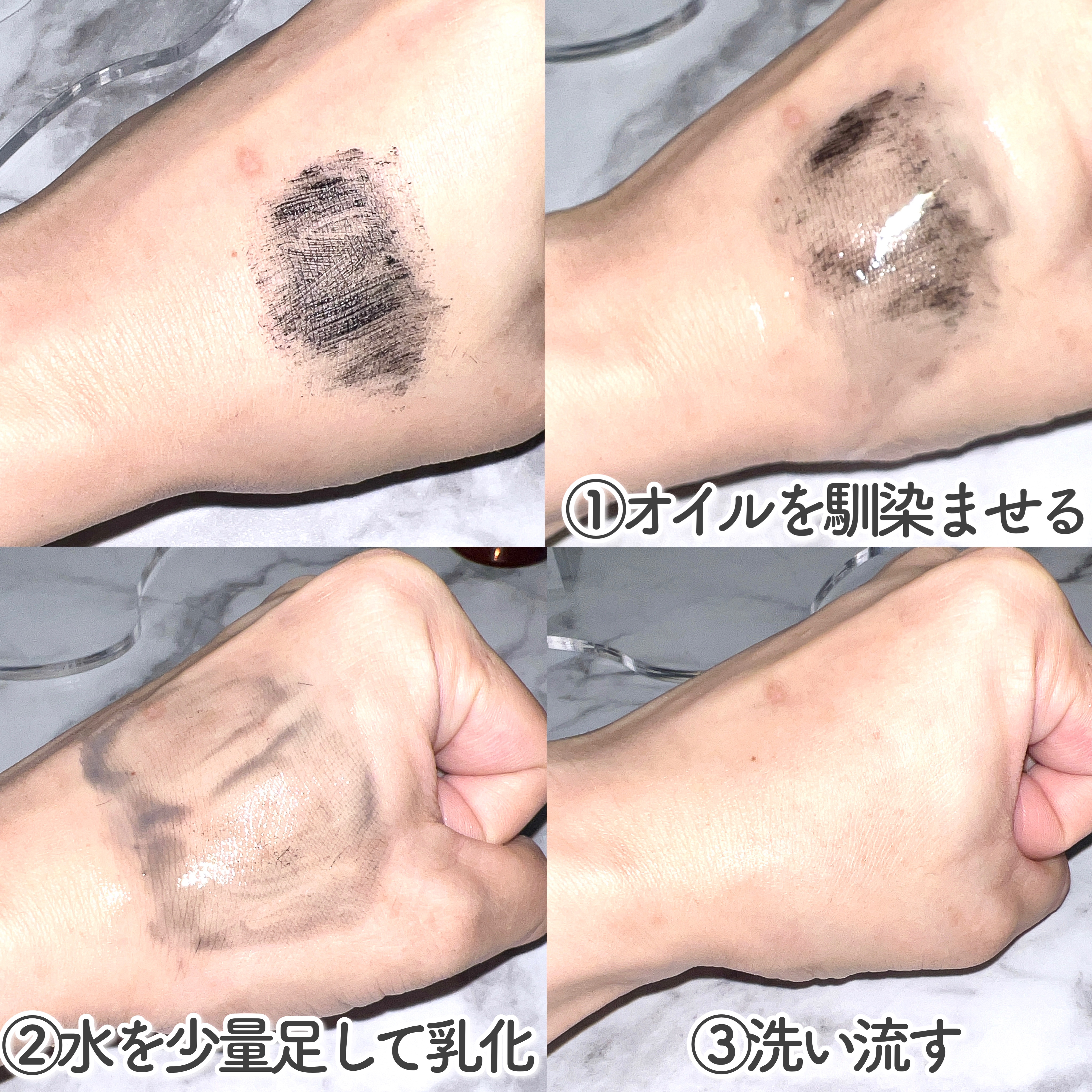アルティム8∞ スブリム ビューティ クレンジング オイルｎ/shu uemura/オイルクレンジングを使ったクチコミ（2枚目）