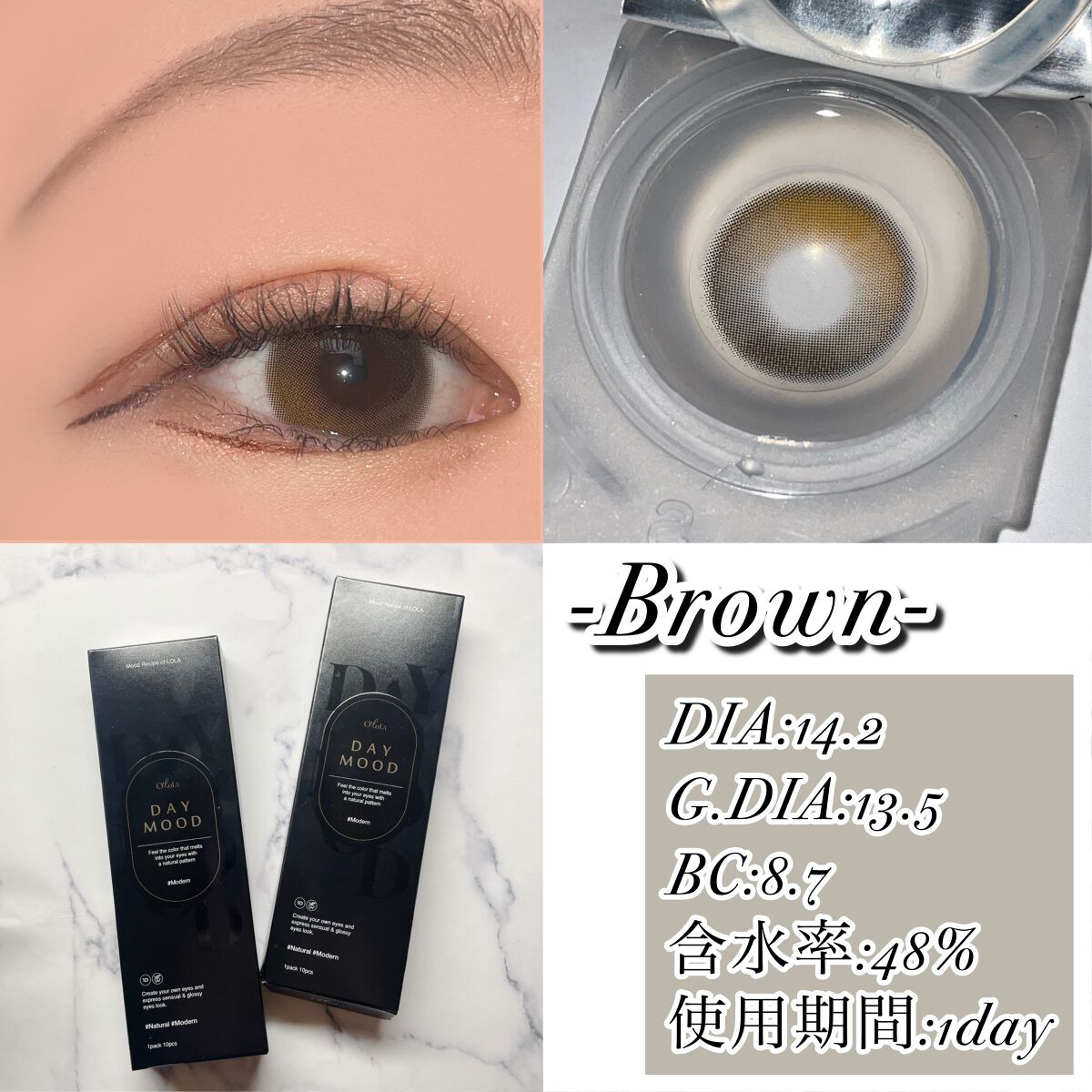 デームードワンデー(DAYMOOD 1day) 01 ブラウン/OLOLA/ワンデー（１DAY）カラコンを使ったクチコミ（2枚目）