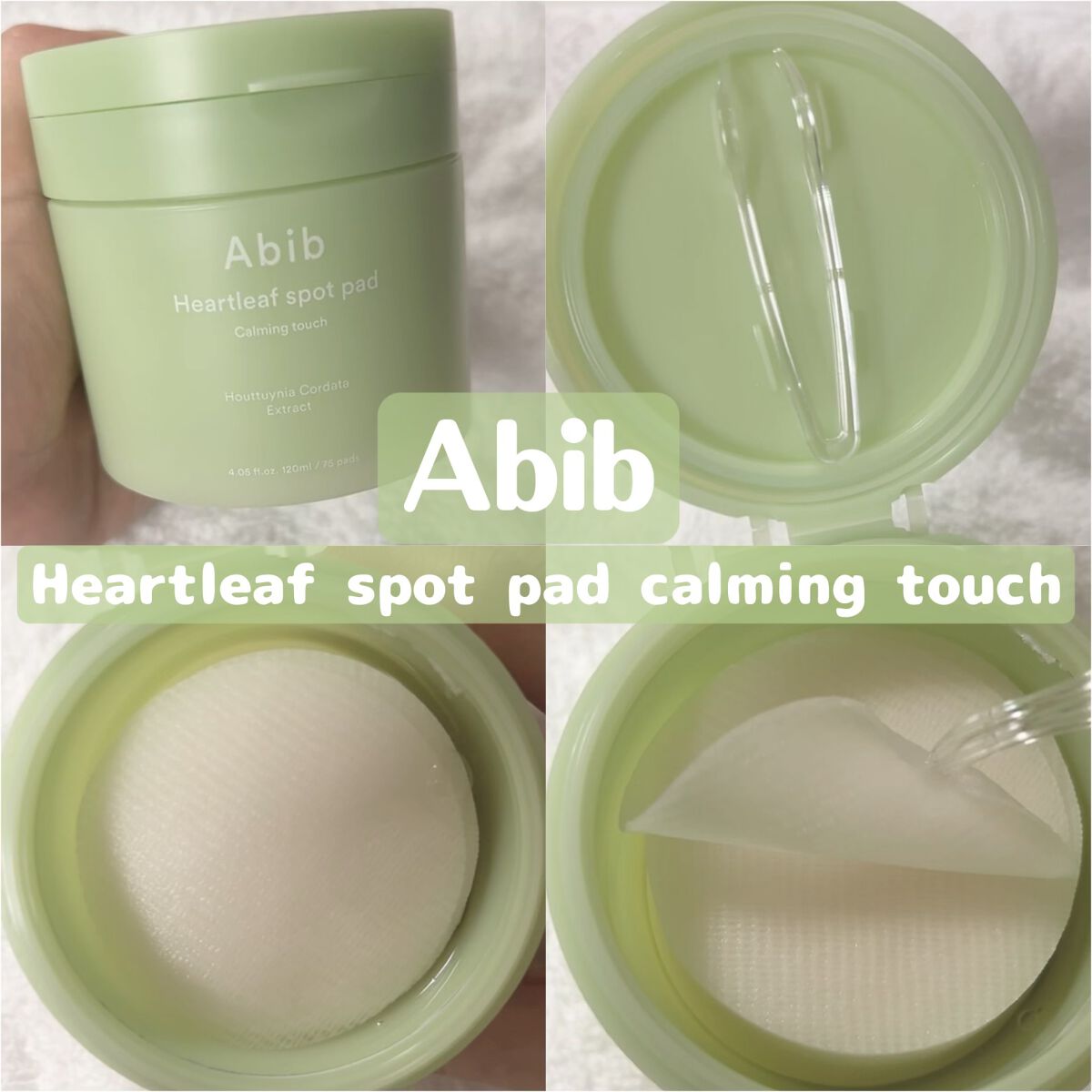 ドクダミカーミングタッチスポットパッド/Abib /トナーパッドを使ったクチコミ(1枚目)