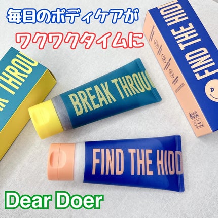 ボディスクラブ(チャコール×ソルト) 100mL /DearDoer/ボディスクラブを使ったクチコミ(1枚目)