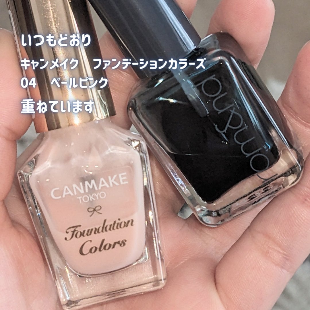 ファンデーションカラーズ/キャンメイク/マニキュアを使ったクチコミ(3枚目)