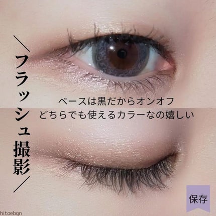 ひとえ・奥ぶたえ用マスカラ/アイプチ®/マスカラを使ったクチコミ(5枚目)