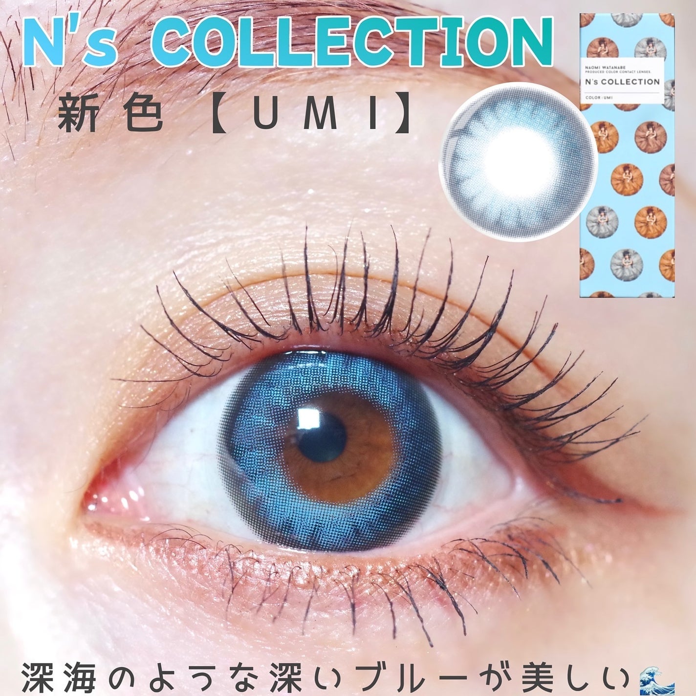 N’s COLLECTION 1day/N’s COLLECTION/ワンデー(1DAY)カラコンを使ったクチコミ(1枚目)