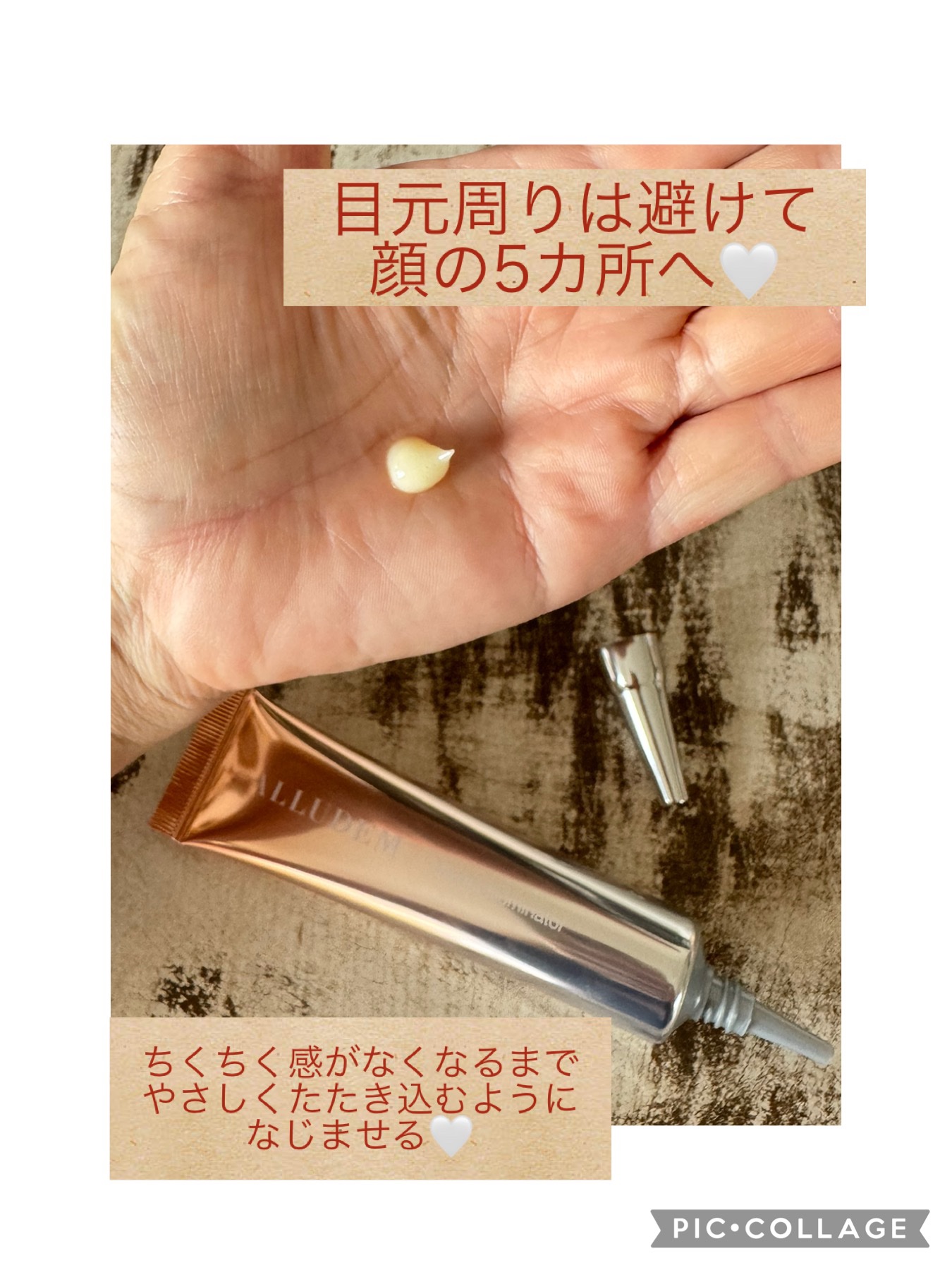 ダーマイルミネーター/ALLUDEM/美容液を使ったクチコミ（2枚目）