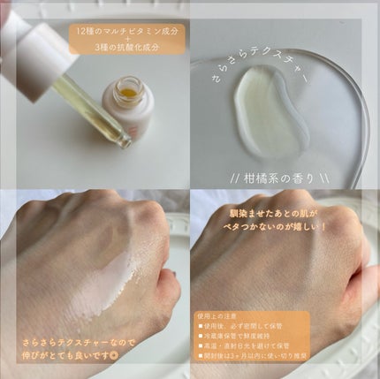 ビタマックスアンプル/イザノックス/美容液を使ったクチコミ(2枚目)