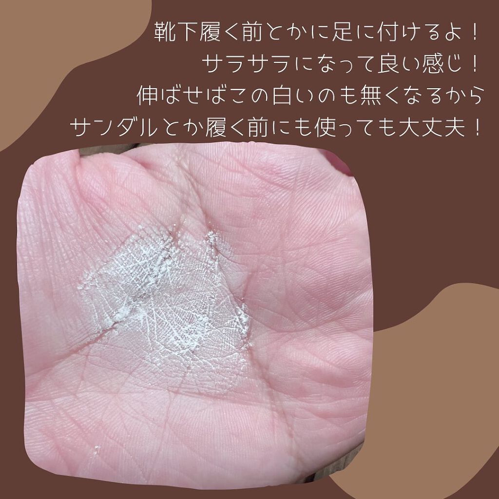 素足のTブレーク/ラッシュ/レッグ・フットケアを使ったクチコミ（3枚目）