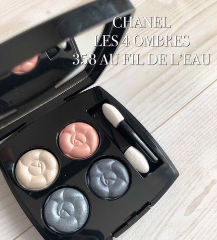 レ キャトル オンブル/CHANEL/アイシャドウパレットを使ったクチコミ(1枚目)