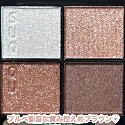 シグニチャー カラー アイズ 129 甘艶 -AMAIZUYA / SUQQU(スック シグニチャー カラー アイズ 129 甘艶 -AMAIZUYA / SUQQU(スック