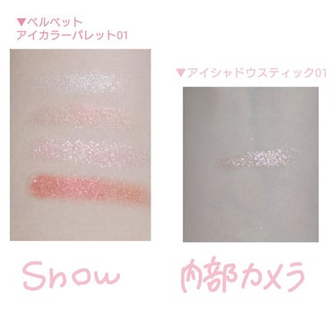 UR GLAM　EYESHADOW STICK/U R GLAM/ジェル・クリームアイシャドウを使ったクチコミ（2枚目）