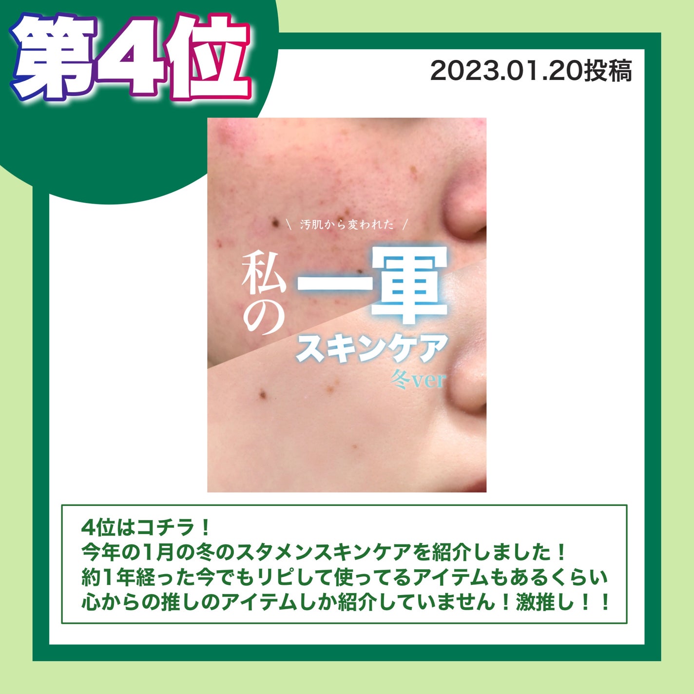 ディープクリア洗顔パウダー/ファンケル/洗顔パウダーを使ったクチコミ(7枚目)