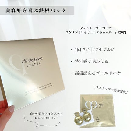 プロスパ ネイル&キューティクルオイル トゥゴー/O・P・I/ネイルオイル・トリートメントを使ったクチコミ(2枚目)