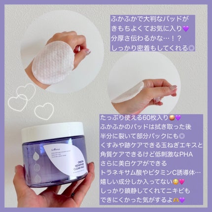 オニオンニューペア クリアパッド/Isntree/トナーパッドを使ったクチコミ(2枚目)