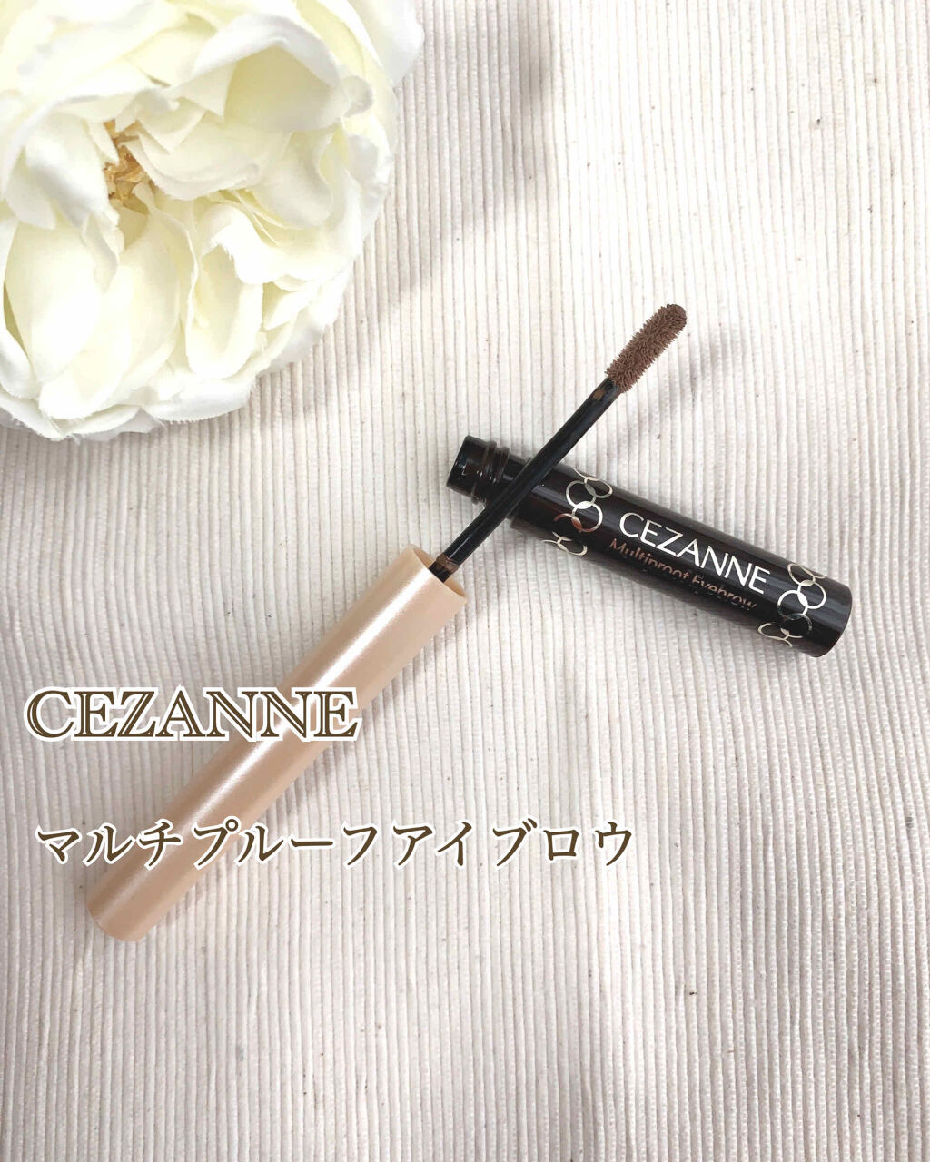 マルチプルーフアイブロウ/CEZANNE/パウダーアイブロウを使ったクチコミ（1枚目）