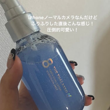 エイトザタラソ ユー CBD＆デュアルレイヤー ハイブリッド オイルミストのクチコミ「圧倒的サラサラ派のダメージも気になる派のアナタへ🫧
割と万能ヘアケア見つけた🥺🤍💫

こんにち.....」（2枚目）