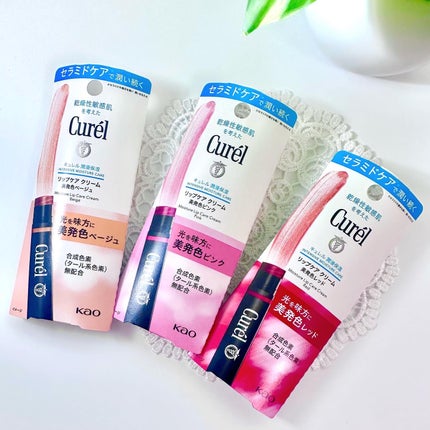 リップケア クリーム(美発色シリーズ)/キュレル/リップクリームを使ったクチコミ(4枚目)