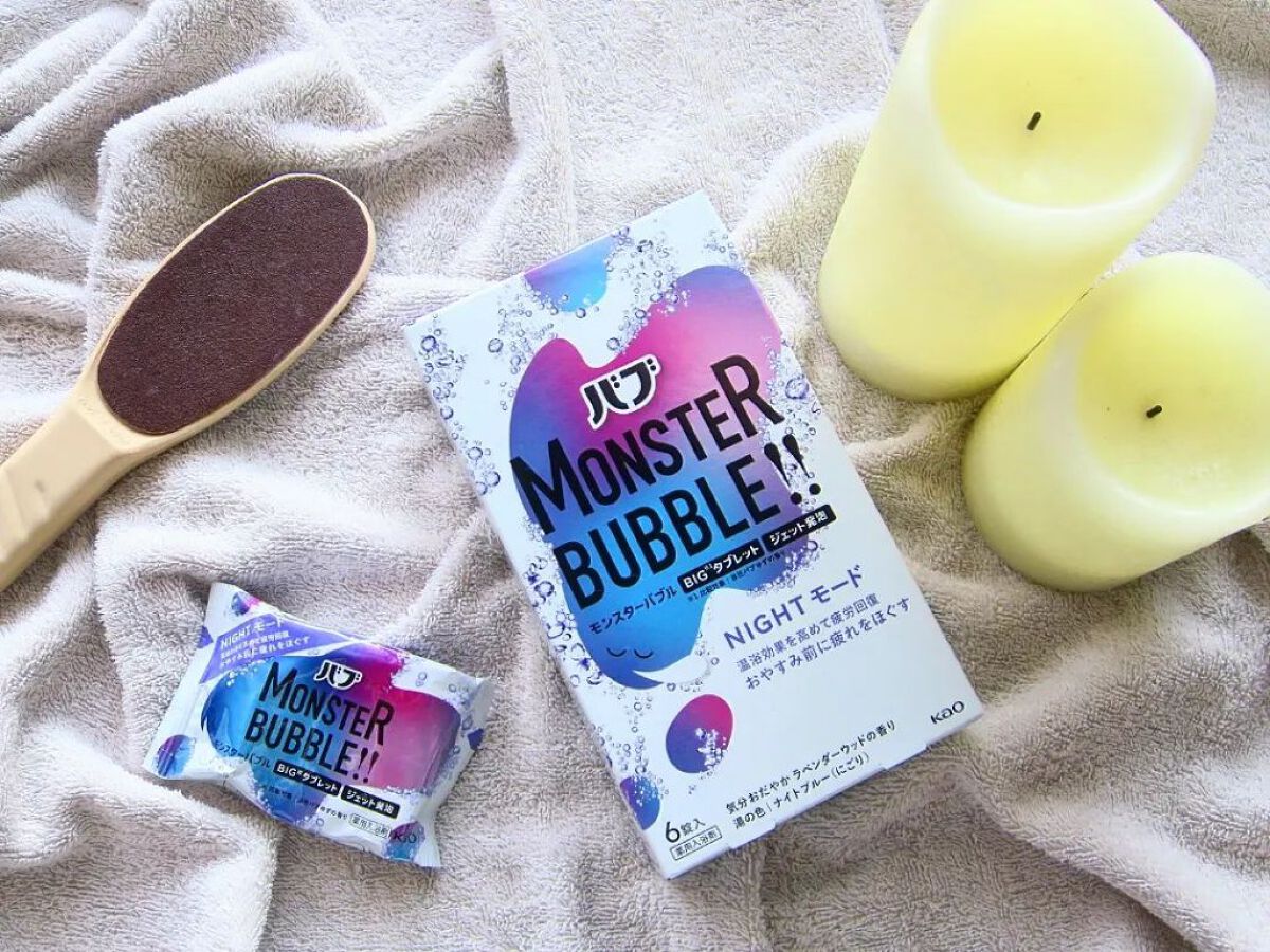 モンスターバブル NIGHTモード /バブ/炭酸系入浴剤を使ったクチコミ（1枚目）