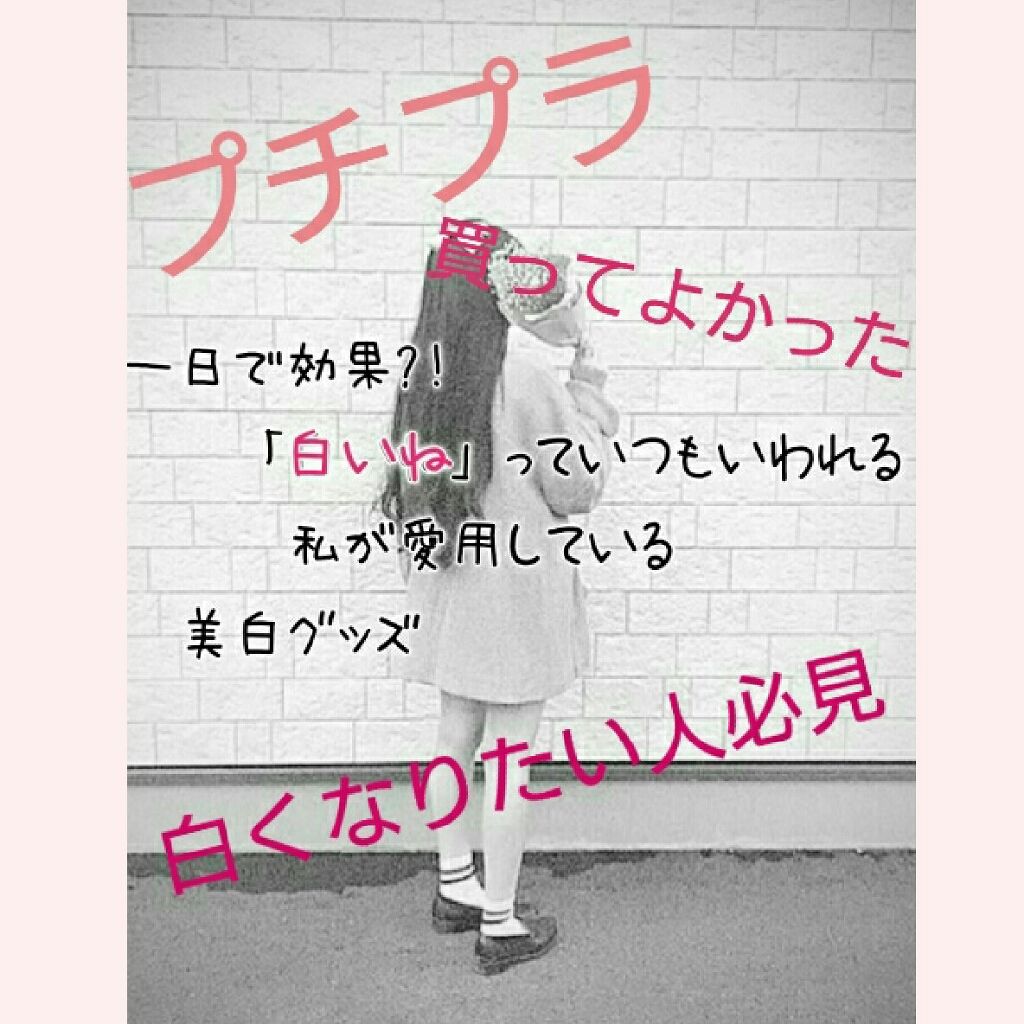 ハトムギ化粧水(ナチュリエ スキンコンディショナー R )/ナチュリエ/化粧水を使ったクチコミ(1枚目)