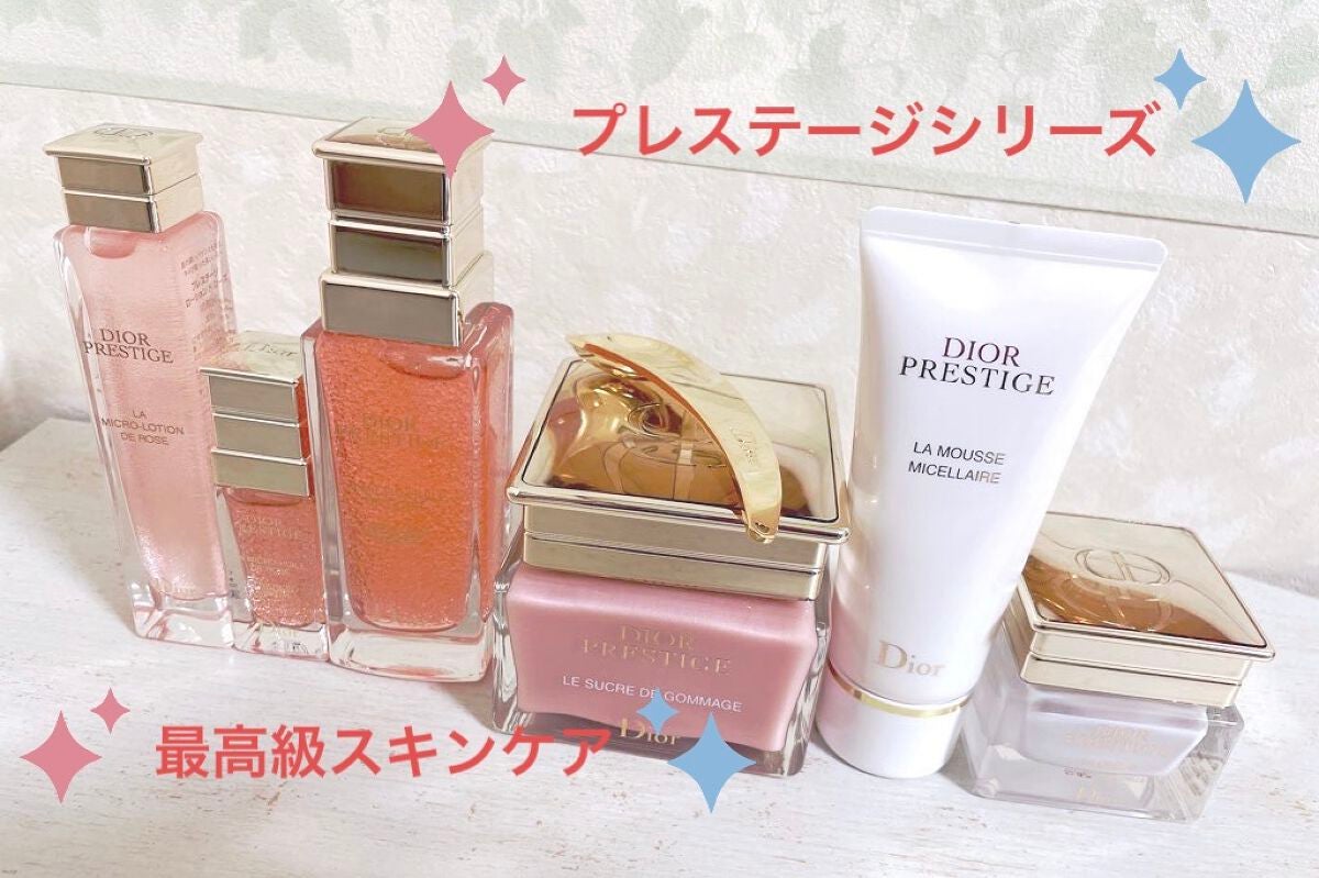 プレステージ ラ クレーム/Dior/フェイスクリームを使ったクチコミ(1枚目)