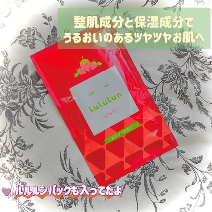 キラメキ ルルルン シャンプー/ヘアトリートメント/ululis/市販シャンプーを使ったクチコミ(3枚目)