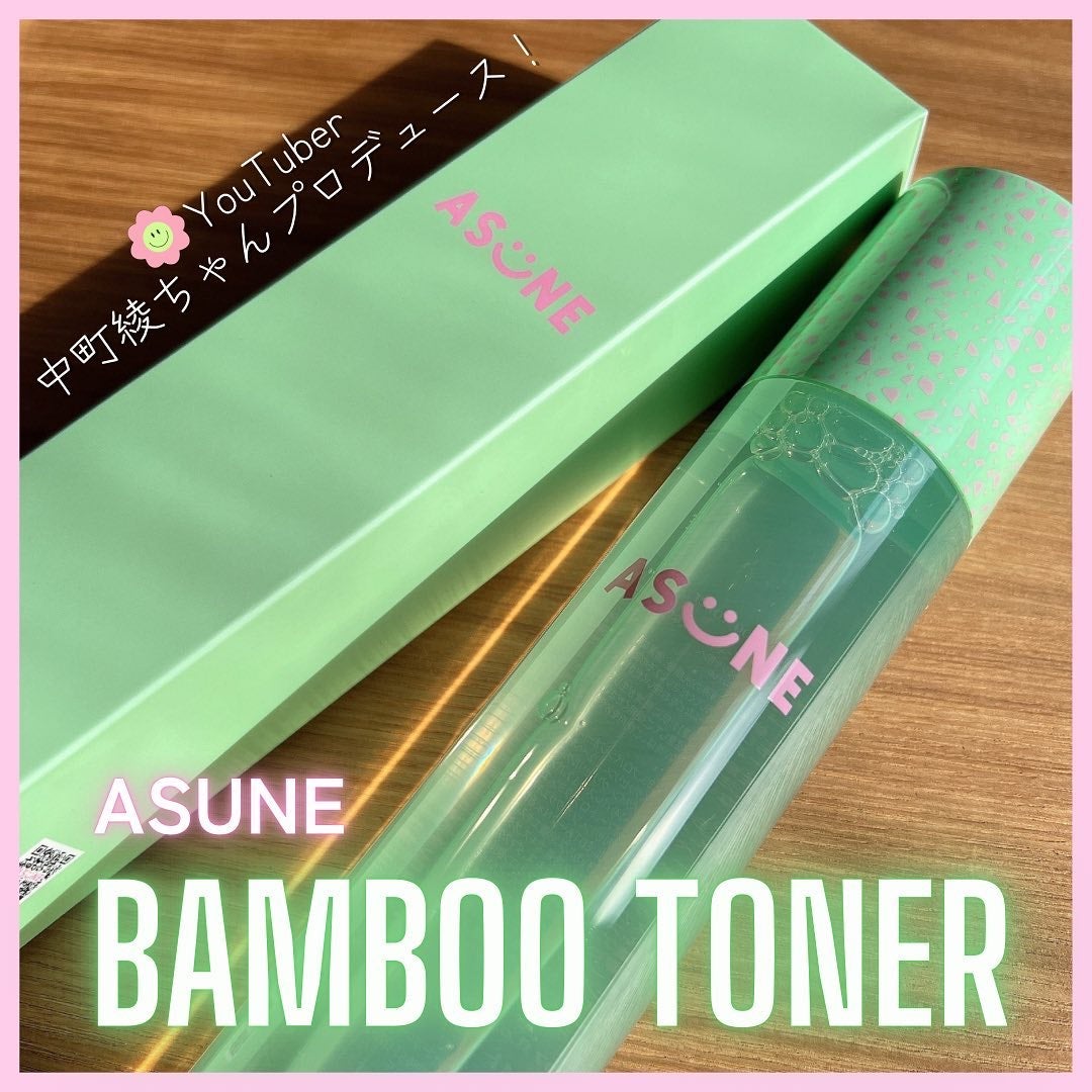 バンブートナー/ASUNE /化粧水を使ったクチコミ(1枚目)