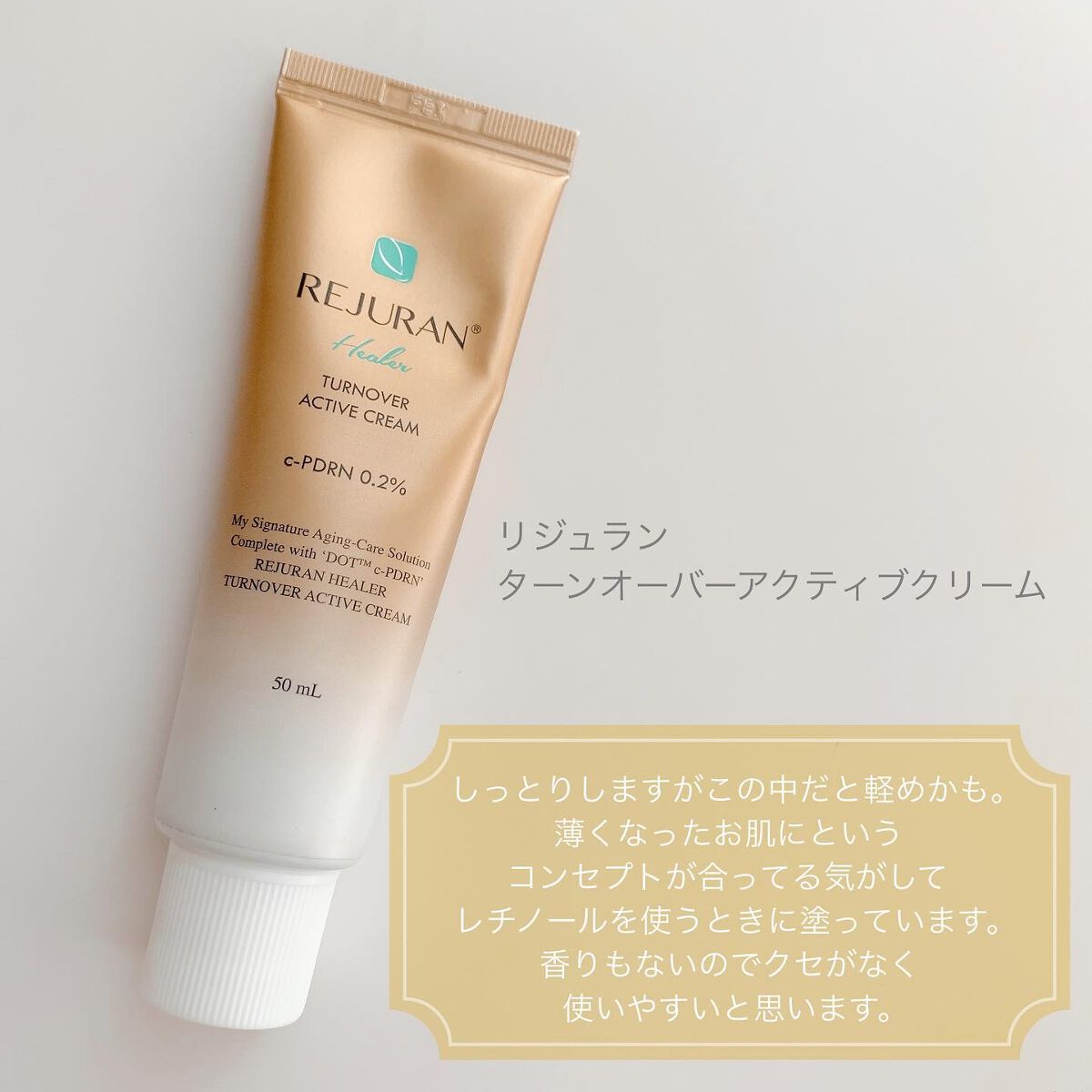 値下げしました❗️ ルビーセル モーニンググラディエンスクリーム ダーマコード サロンプラス エンザイム ボディ シェービングエマルジョン | マツキヨ