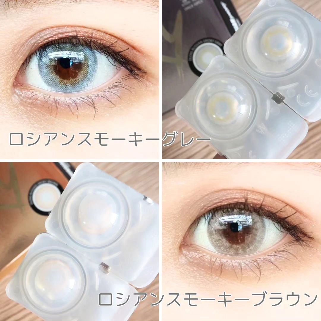 ロシアンスモーキー/OLENS/カラーコンタクトレンズを使ったクチコミ（3枚目）