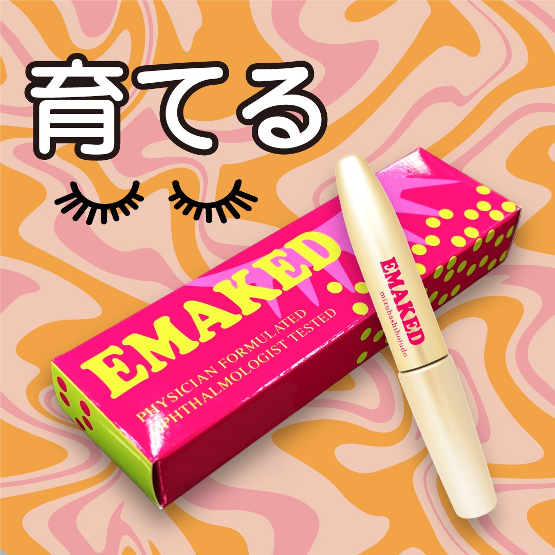 EMAKED(エマーキット)/水橋保寿堂製薬/まつげ美容液を使ったクチコミ(1枚目)