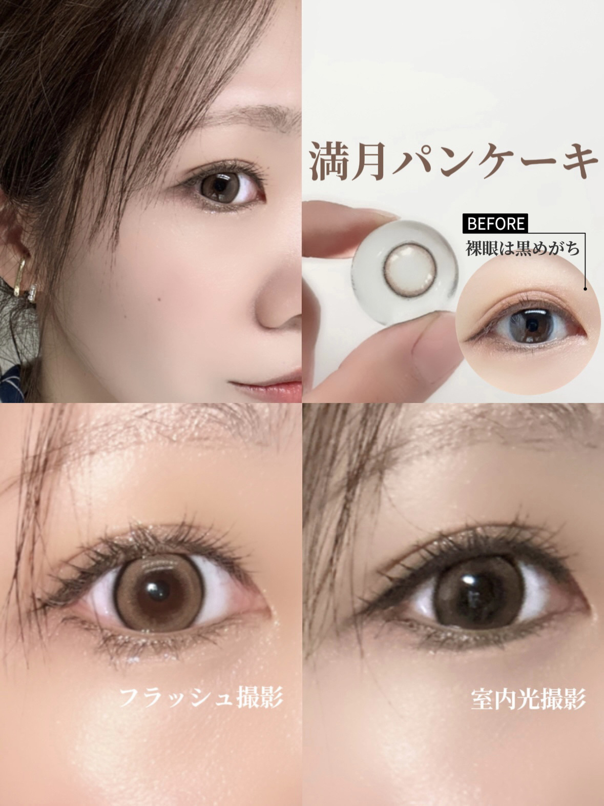 ビュームワンデー/ビューム/ワンデー（１DAY）カラコンを使ったクチコミ（2枚目）