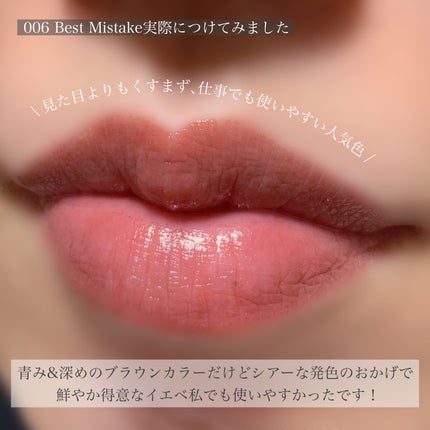 ザ リップスティック シアー/ADDICTION/口紅を使ったクチコミ(5枚目)