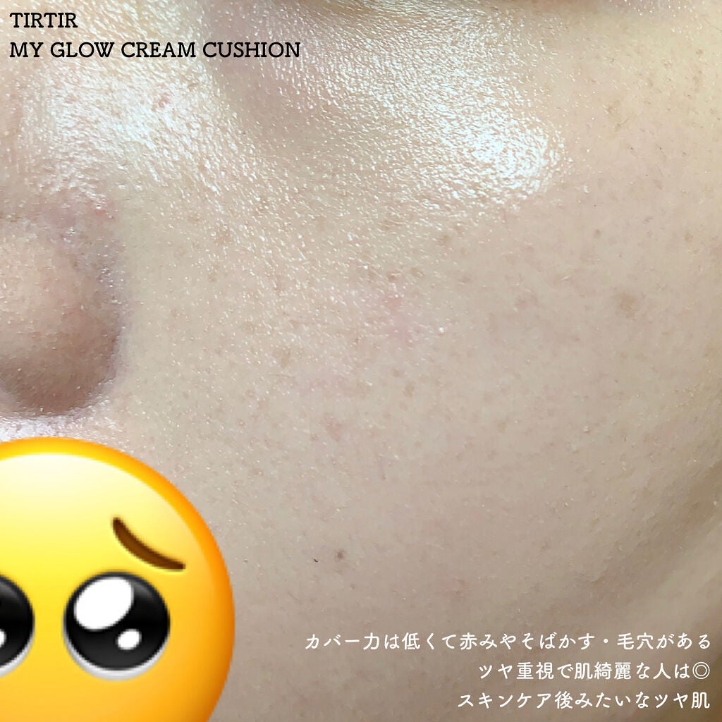 マイグロウクリームクッション/TIRTIR(ティルティル)/クッションファンデーションを使ったクチコミ(4枚目)