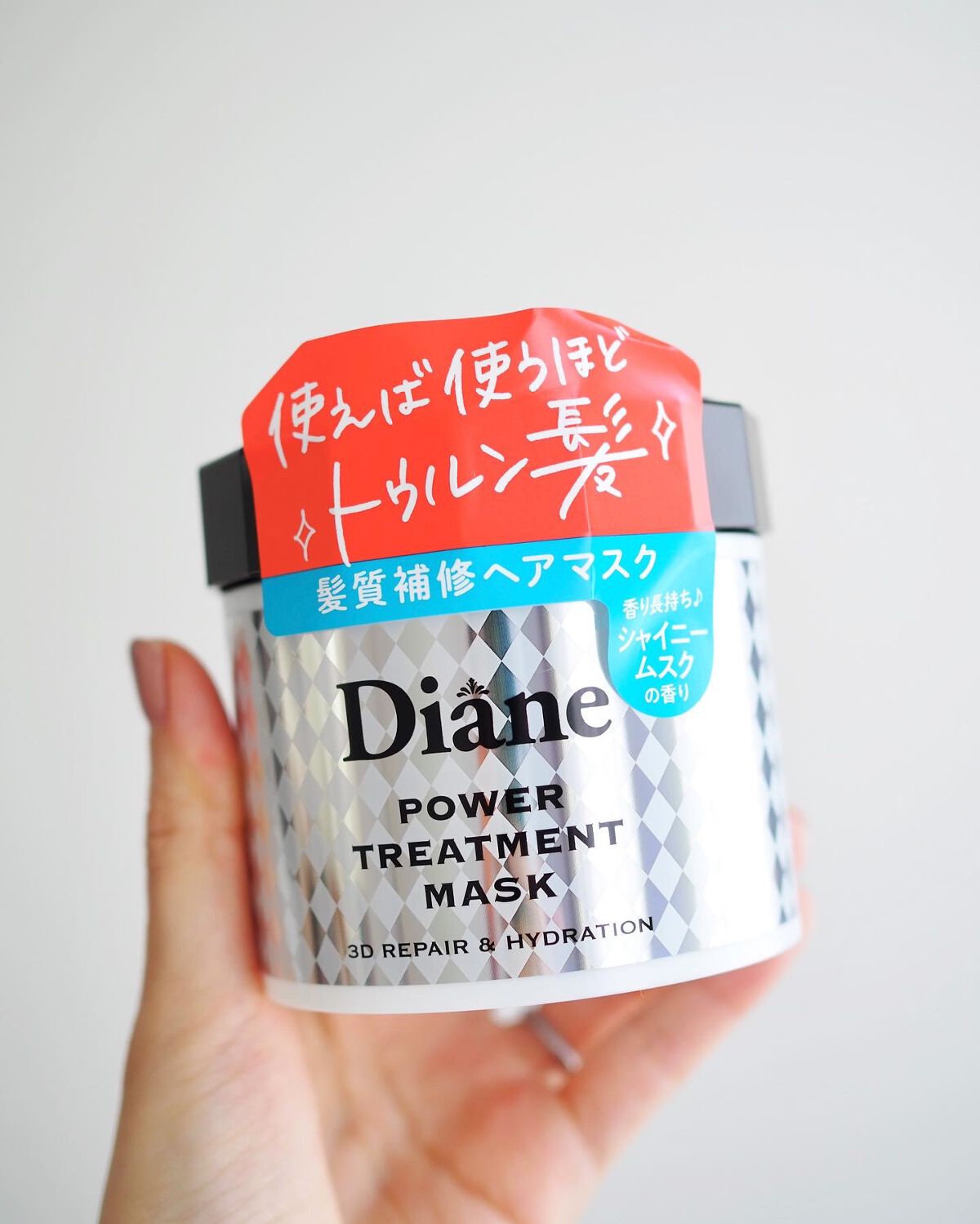 パワートリートメントマスク/ダイアン/ヘアマスク・ヘアパックを使ったクチコミ(4枚目)