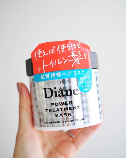パワートリートメントマスク/ダイアン/ヘアマスク・ヘアパックを使ったクチコミ(4枚目)