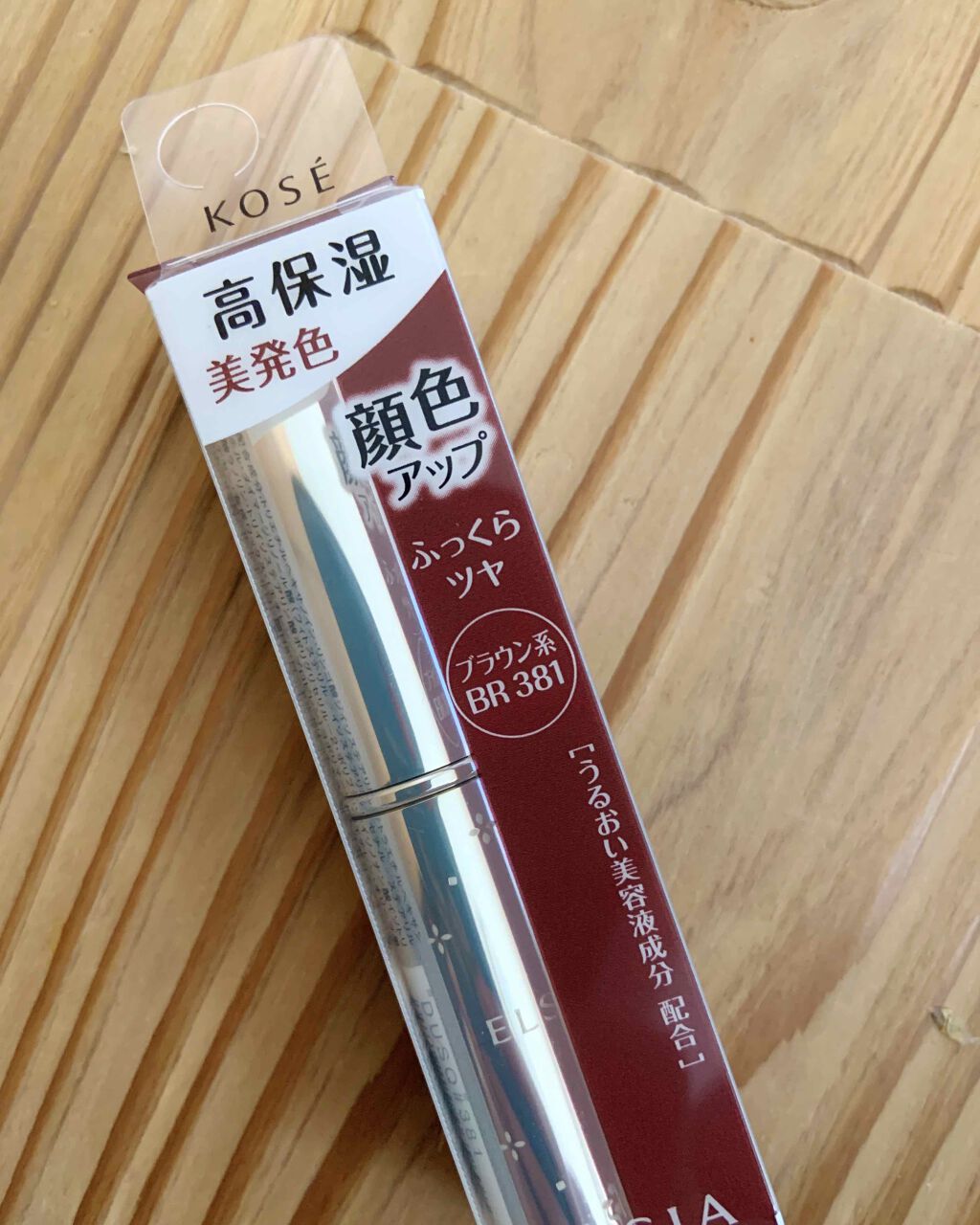 プラチナム 顔色アップ エッセンスルージュ BR381/エルシア/口紅を使ったクチコミ（1枚目）