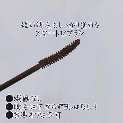 It's skin イッツスキン  LR マスカラのクチコミ「ふらっと立ち寄った時に買ったのがきっかけで、リピートして2本目になりました^ ^
とにかくブ.....」(2枚目)