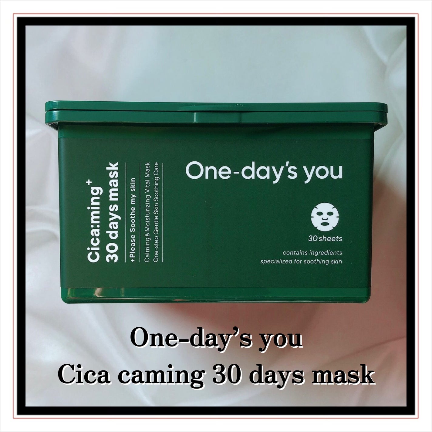 シカーミング30daysマスク/One-day's you/シートマスク・パックを使ったクチコミ(2枚目)
