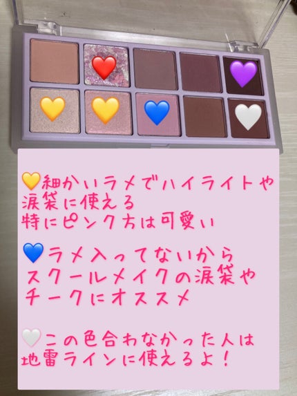 ベターザンパレット/rom&nd/アイシャドウパレットを使ったクチコミ(4枚目)